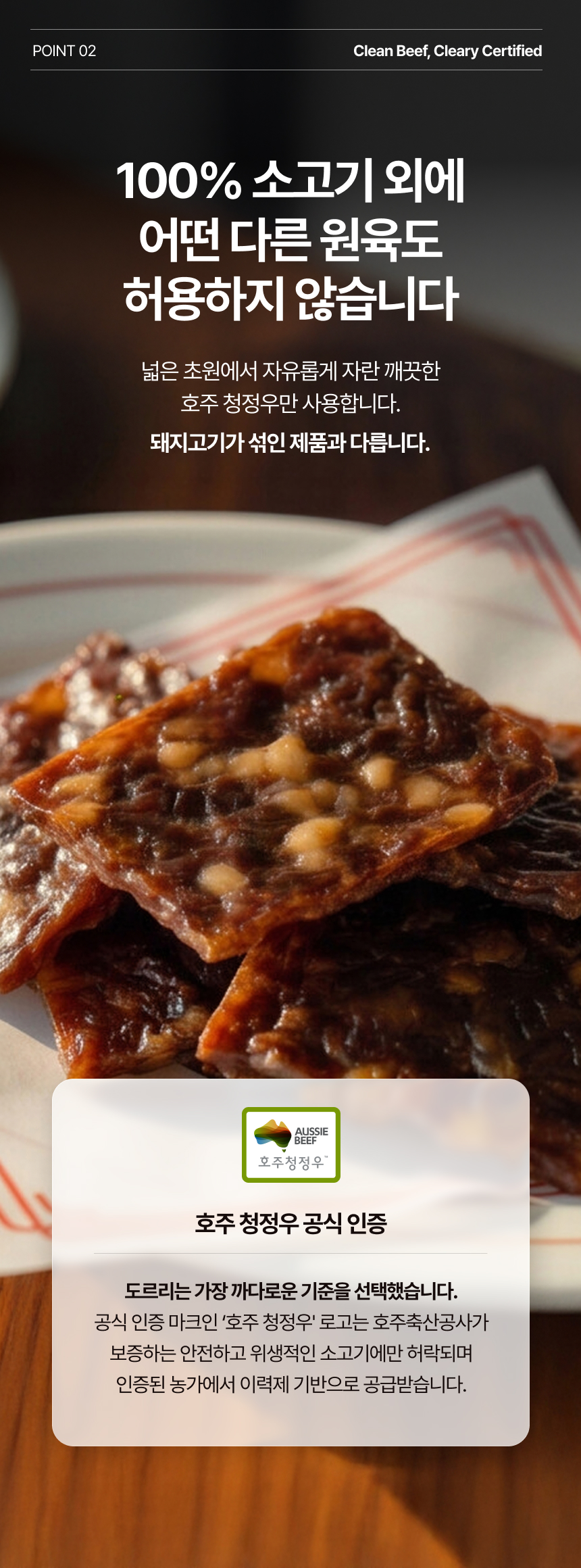 beefbar cheese_10.jpg